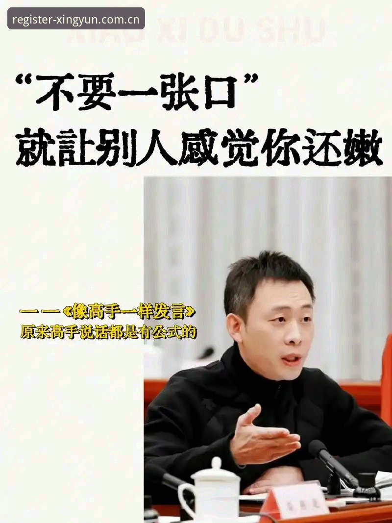 杏运平台内容多元使用技巧 掌握杏运平台内容多元使用的7个关键技巧