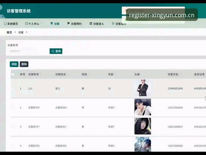 杏运平台一键访问功能最新升级：v2.2.1版本带来移动端与网页端无缝体验