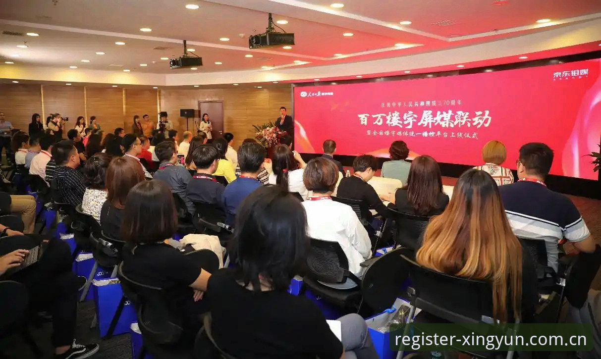 杏运平台安卓下载v2.9.0深度评测：数字娱乐体验的核心功能与趋势分析
